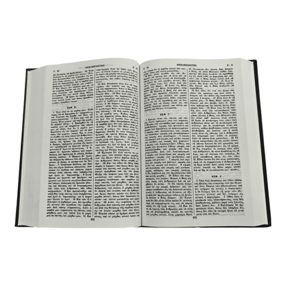 Greek Bible: Bambas Edition (Foreign Languages) (Greek Edition) - Hardcover (ISBN: 9781862281196)